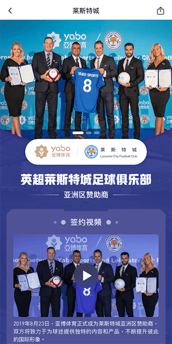 开元国际棋牌体育手机app客户端自成为德甲豪门柏林赫塔(Hertha BSC )俱乐部在亚洲地区的独家官方体育娱乐战略合作伙伴后，又一次具备里程碑意义的重要时刻。