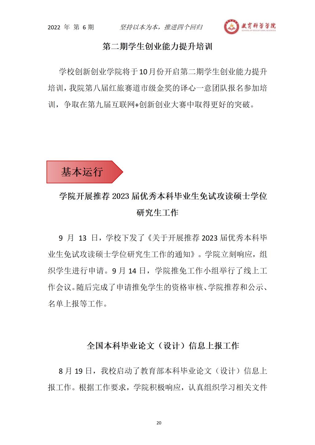 米兰国际体育 - 米兰体育